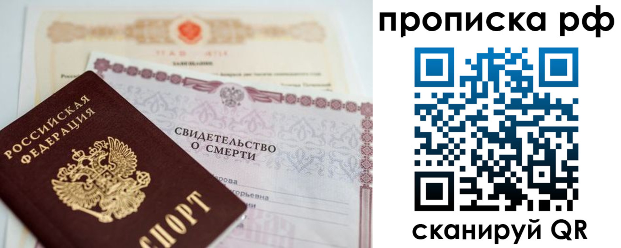 регистрация в Арамили