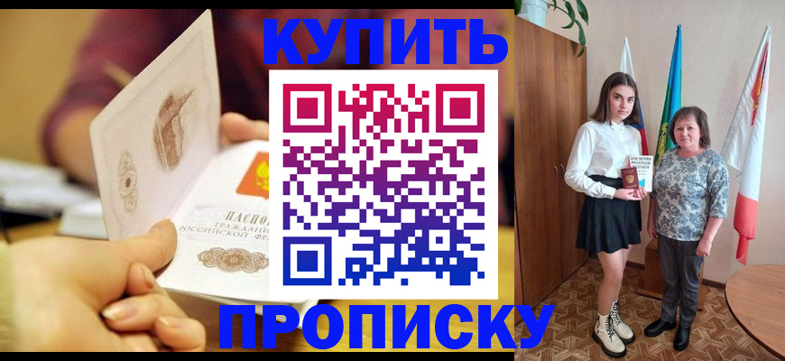 найти адрес прописки в Арамили